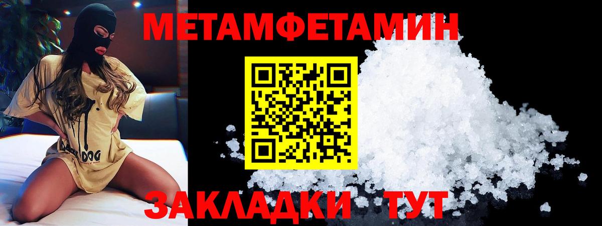 Амфетамин VHQ Холмск