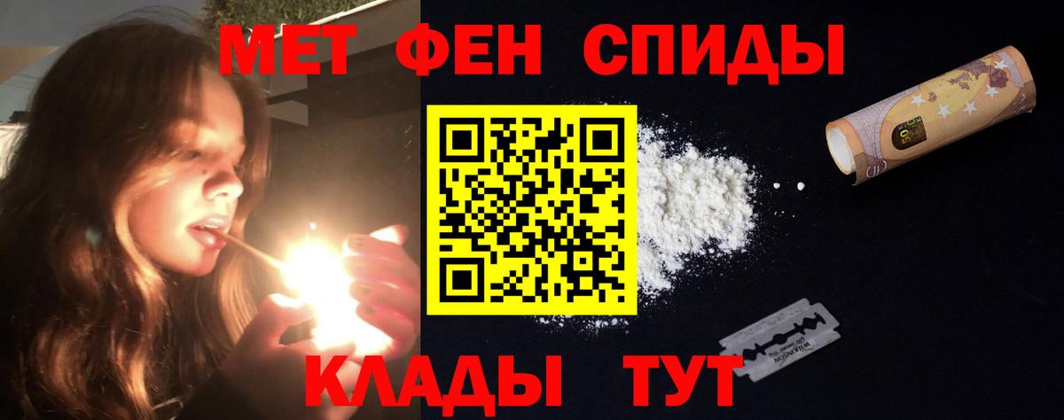 Amphetamine  Вход с VPN  Холмск  Amphetamine  Amphetamine VHQ 