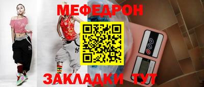 крисы Нарткала