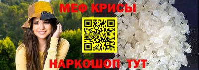 spice Наро-Фоминск