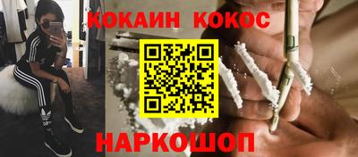 spice Наро-Фоминск