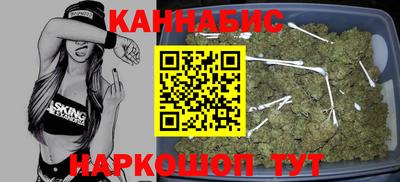 spice Наро-Фоминск