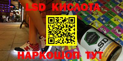 spice Наро-Фоминск