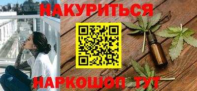 spice Наро-Фоминск