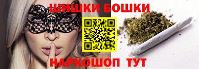 spice Наро-Фоминск
