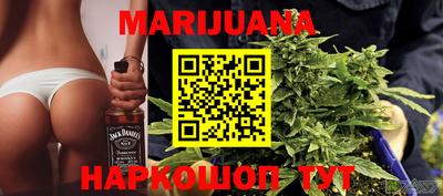 spice Наро-Фоминск