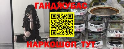 spice Наро-Фоминск