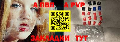 крисы Нарткала