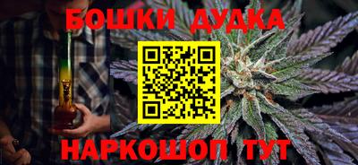 spice Наро-Фоминск