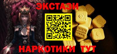 spice Наро-Фоминск
