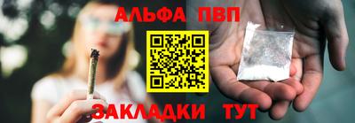 spice Наро-Фоминск