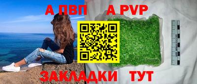 spice Наро-Фоминск