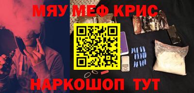 spice Наро-Фоминск