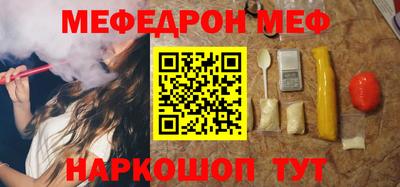 spice Наро-Фоминск