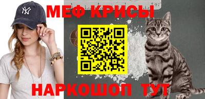 крисы Нарткала