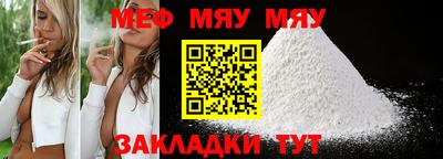 spice Наро-Фоминск