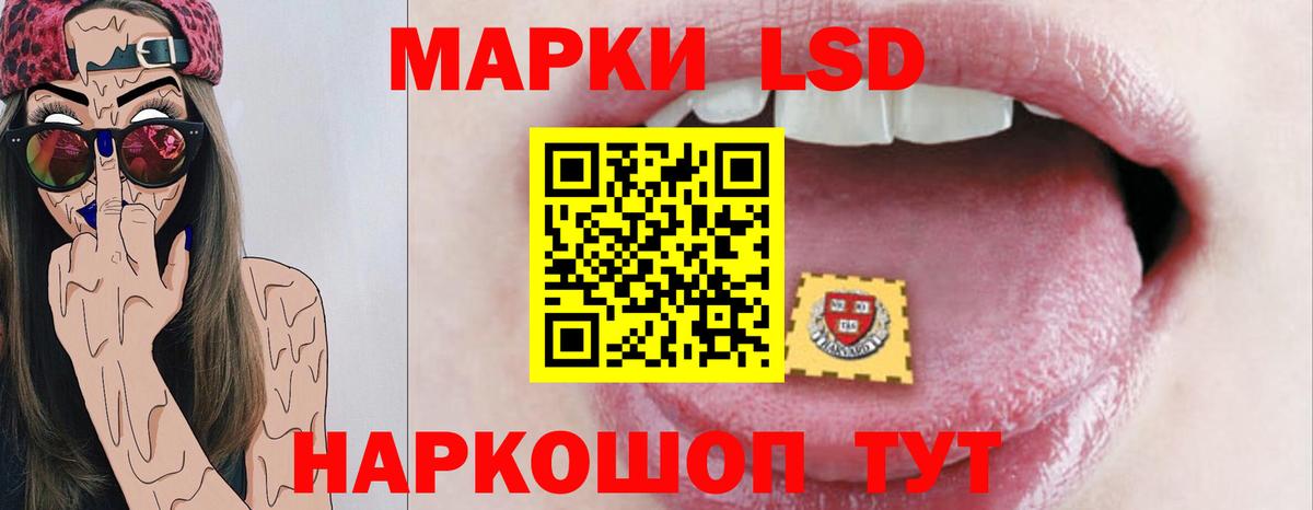 Холмск  LSD-25 экстази  ЛСД экстази кислота  Вход с VPN  LSD-25 экстази ecstasy 