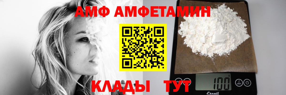 Холмск  Первитин мет  МЕТАМФЕТАМИН  Вход с VPN 