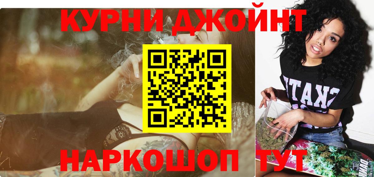 Бошки марихуана индика  Бошки Шишки Bruce Banner  Холмск  Вход с VPN  Каннабис сатива 