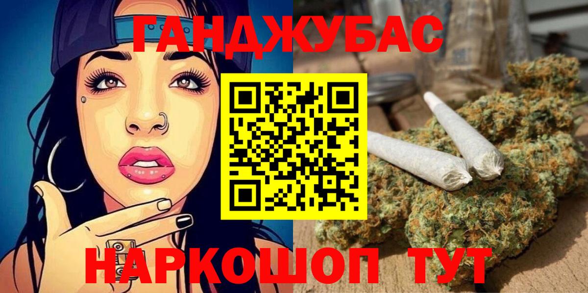 Шишки марихуана конопля Холмск